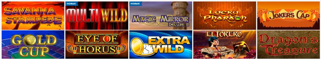 Merkur Softwareanbieter - Liste der Spielautomaten